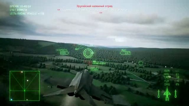 Ace Combat 7: Skies Unknown - Часть 1 с русскими субтитрами смотреть онлайн