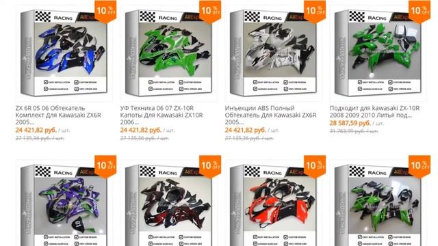 Aliexpress для МОТОЦИКЛИСТОВ 20 КРУТЫХ ТОВАРОВ с сайта Алиэкспресс смотреть онлайн