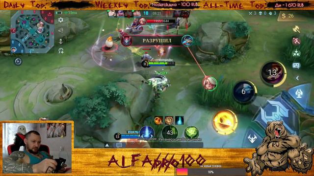 Стрим Спб,миф подбор),Русский Медведь в ранге,спортивного бессмертия)#mobilelegends#мобайллегенд смотреть онлайн