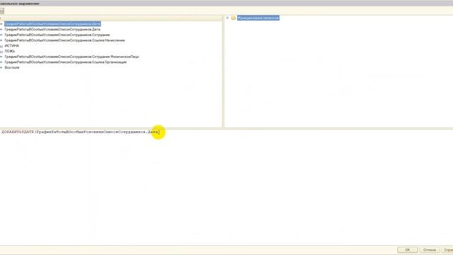Билет 1, часть №2 смотреть онлайн