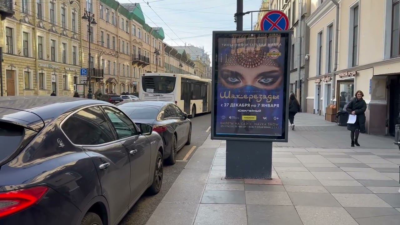 Реклама на сити-форматах смотреть онлайн