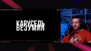 СТРАННОСТИ С ДЕТСКОГО ТЕЛЕВИДЕНИЯ | Сыендук | РЕАКЦИЯ НА СЫЕНДУКА