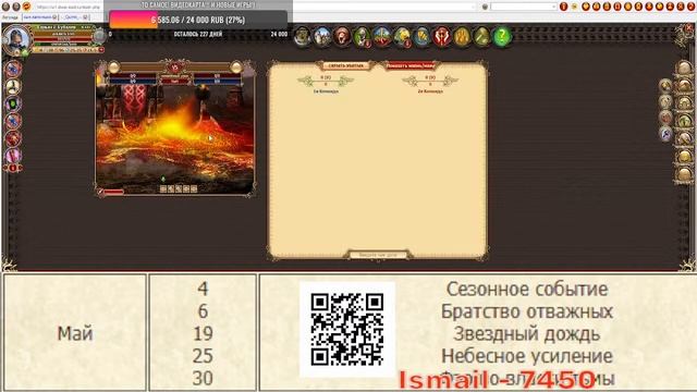 DWAR STREM: 6 ур. НА КОТОРОМ ЕСТЬ ВСЁ!