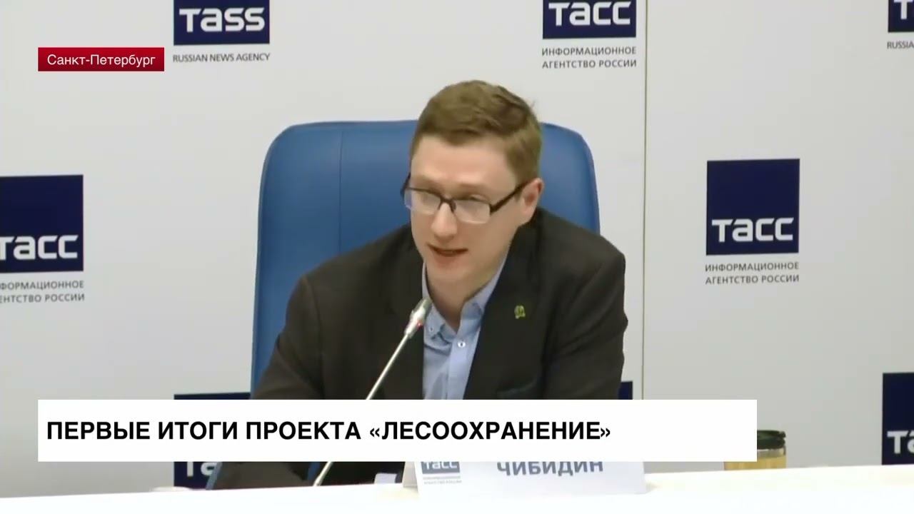 ЛенТВ: В Петербурге прошла пресс-конференция ко Дню работников леса (по проекту Лесоохранение) смотреть онлайн