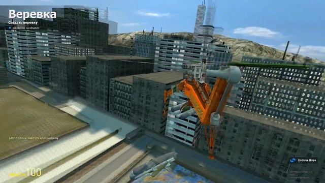 Garry's mod - Полеты в большом городе смотреть онлайн