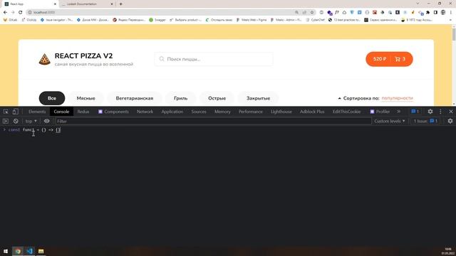 #14: ? React Pizza v2 — Оптимизируем поиск с помощью Debounce, пагинация через Redux Toolkit смотреть онлайн