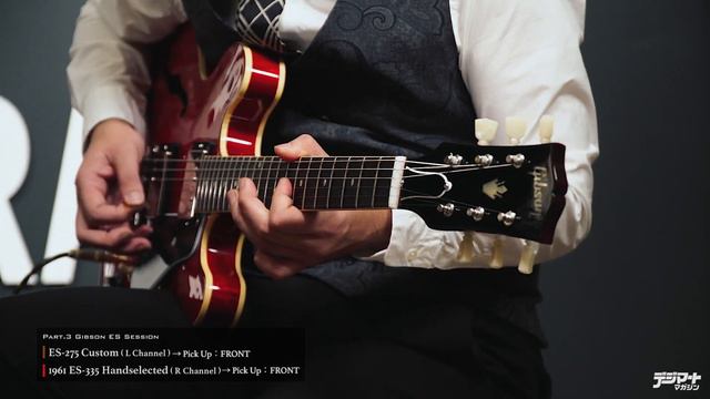田中義人 & kubota（JiLL-Decoy association）× Gibson 2018 & Gibson Custom 2017 Limited Run【デジマート・マガジン特集】 смотреть онлайн