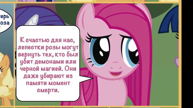 Роза Жизни - Часть вторая [Russian] смотреть онлайн