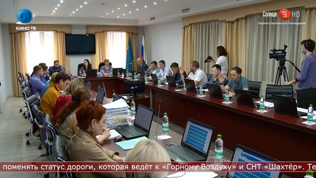 19.08.2020 Южносахалинцам снизят ставку единого налога на вменённый доход смотреть онлайн