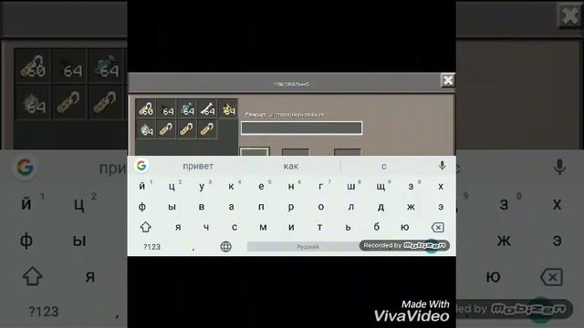 Как назвать свое животное?! в Майнкрафте на телефоне смотреть онлайн
