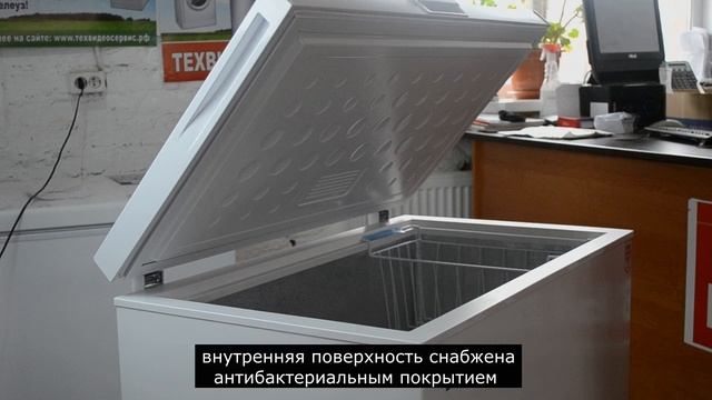 Морозильник Kraft BD-250QX смотреть онлайн