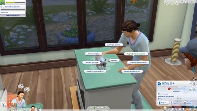 The Sims 4 Кошки и собаки | Ледяная собака! - #4 смотреть онлайн