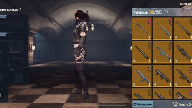 Как скамить в метро рояль ? 2 способа скама в которых не возможно потерять вещи