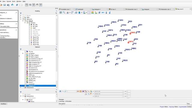 Два способа построения полигона