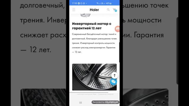 Отзывы: Стиральная машина Haier HW80-BP14979S деньги покупаться смотреть онлайн