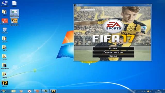 Решение проблемы с запуском FIFA17 смотреть онлайн