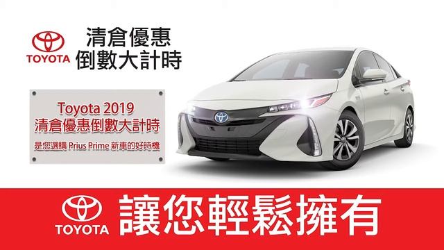 toyota bb 09 2019 c v1 смотреть онлайн