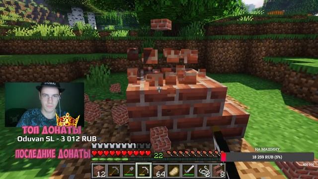 Стрим: Minecraft | Одиночное Выживание | #3 смотреть онлайн
