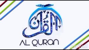 EXTREMELY POWERFUL RUQYAH TO OPEN FACE KNOT'S AND REMOVE MAGIC ON BEAUTY .