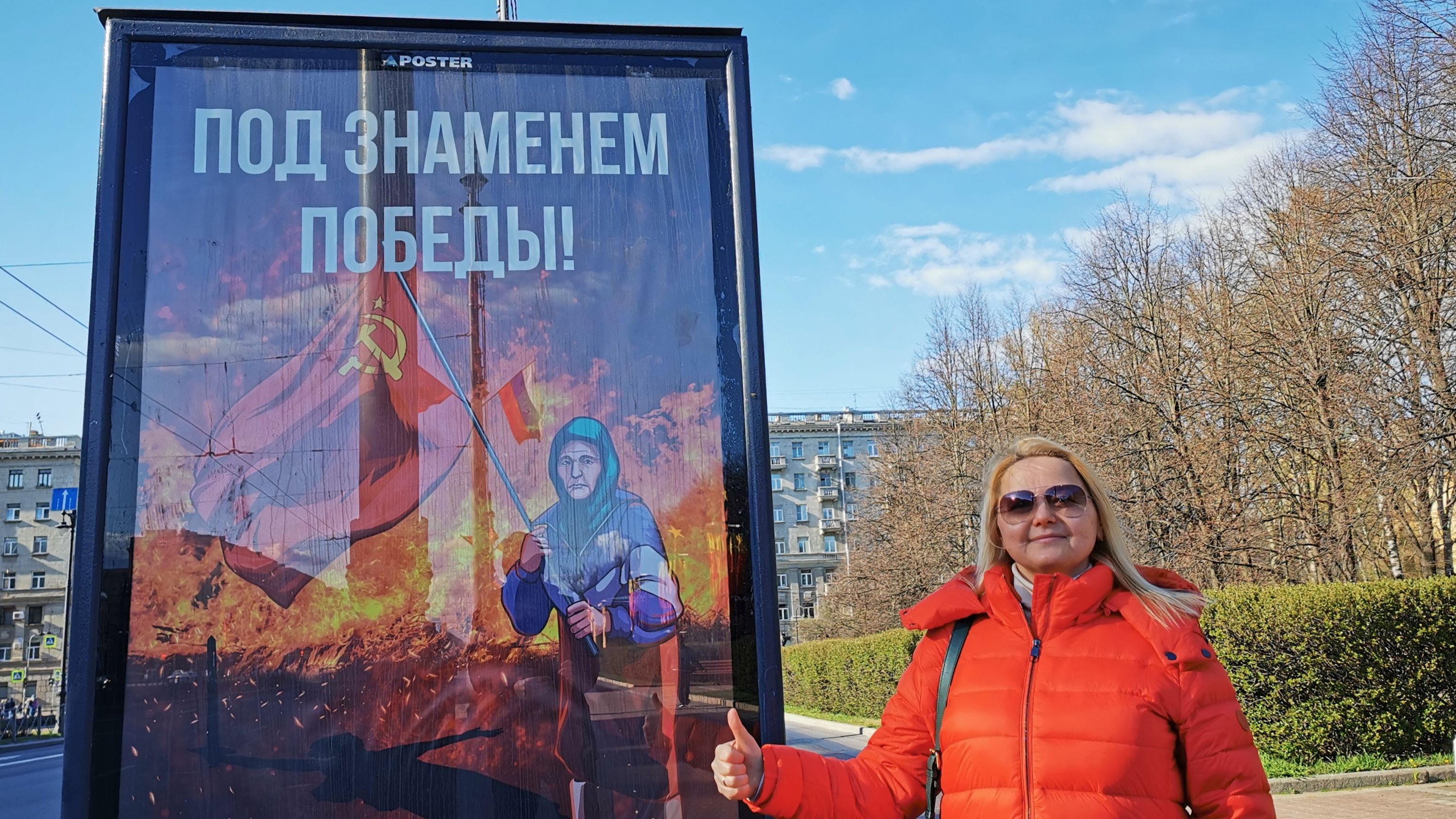 Легендарная бабушка с Красным Знаменем и подлинная реликвия блокадного Ленинграда. Санкт-Петербург смотреть онлайн