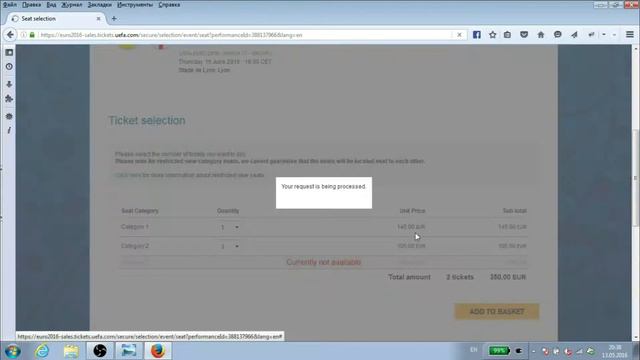 покупка билетов на евро 2016 Уефа. Buy tickets euro 2016 uefa смотреть онлайн