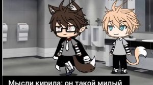 {гача лайв} |мини фильм| 🏳️🌈мой учитель извращенец🏳️🌈 {яой} идея от:печеника с начинкой