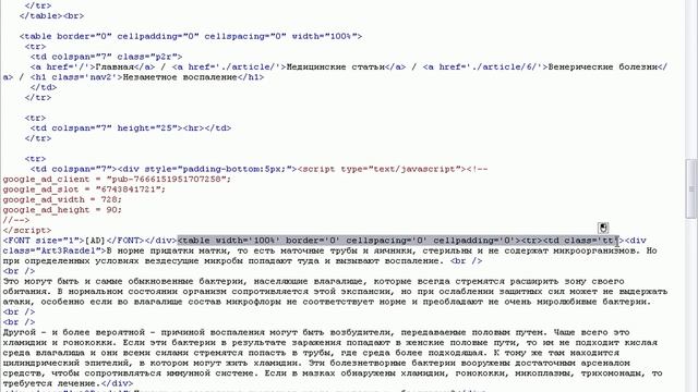 sjs парсер смотреть онлайн