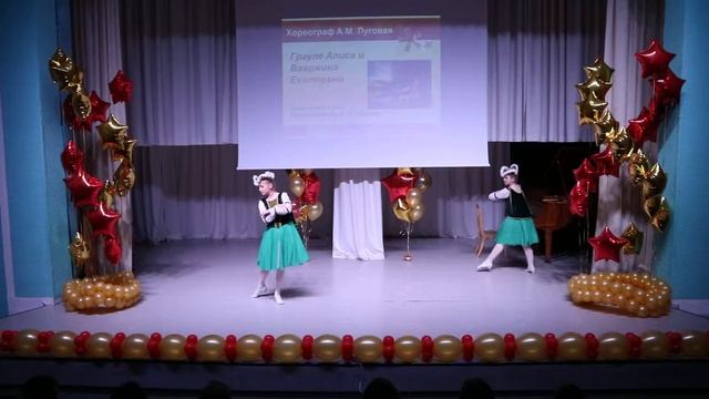 Венгерский танец смотреть онлайн