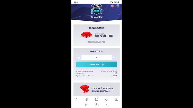 ??|| как заработать хотябы 1 робукс ||?? смотреть онлайн