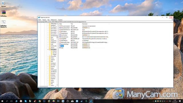 Кейлоггер, как отключить в windows 10 ? #1 смотреть онлайн