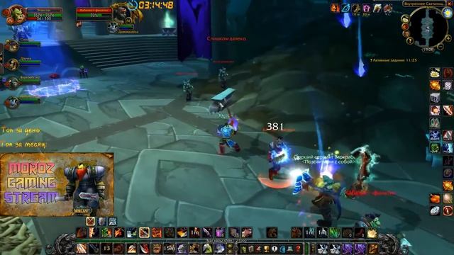 WoW TBC : Фарм зеленки , руды, мб инсты ... смотреть онлайн