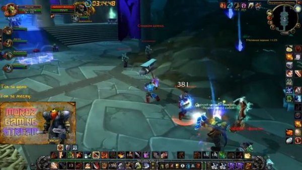 WoW TBC : Фарм зеленки , руды, мб инсты ...