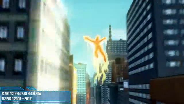 Эволюция Невидимой Женщины в мультфильмах и кино смотреть онлайн