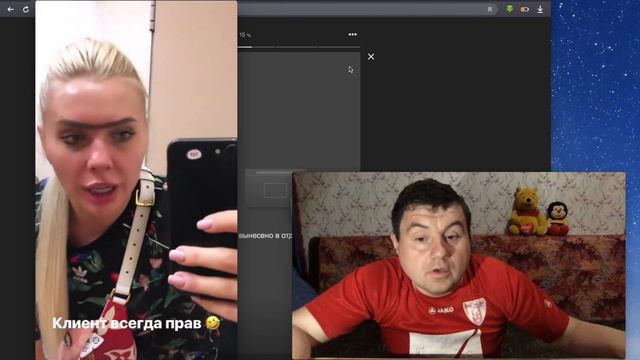 Вайны Карина Кросс, Instagram Story Karina Kross and Dava Женская логика - мужская психика FACE #5 смотреть онлайн