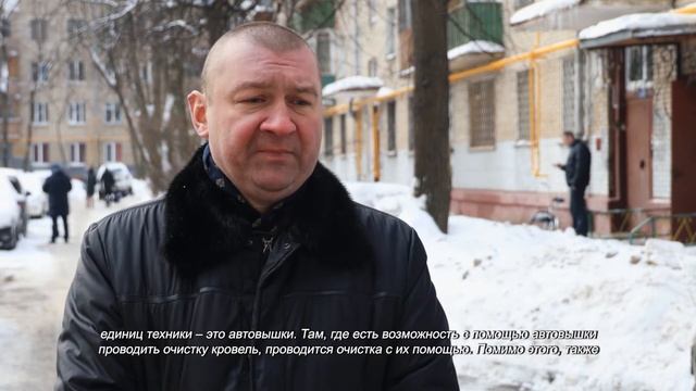 Ежедневно более сотни бригад коммунальщиков чистят кровли от снега и наледи. 7.02.2022 смотреть онлайн