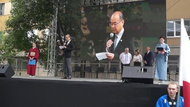 Японский праздник Бункасай 2022 смотреть онлайн