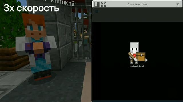 Обзор minecraft education edition #2 смотреть онлайн