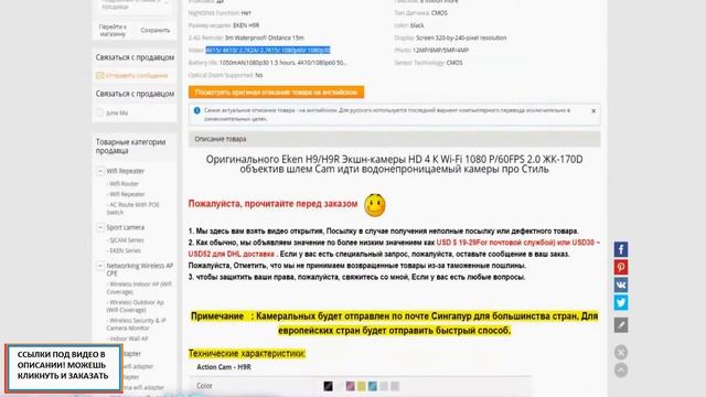 Экшн Камеры с Алиэкспресс. Выбор Экшн Камеры на Aliexpress смотреть онлайн