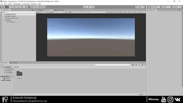 8.Unity для начинающих - Окно Game смотреть онлайн