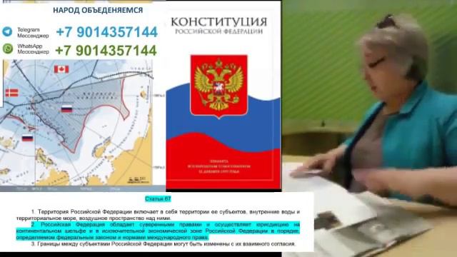 Кто осуществляет юрисдикцию на континентальном шельфе? смотреть онлайн