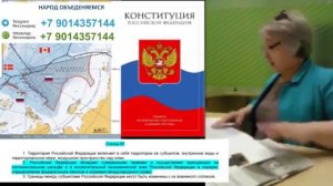 Кто осуществляет юрисдикцию на континентальном шельфе?