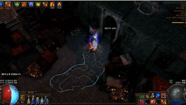 POE 3.9 - 8Awakening sirus / beginner kill / Volatile Dead Chieftain / 8각성 사이러스 초보자(아재컨)시체불덩이 치프틴po смотреть онлайн