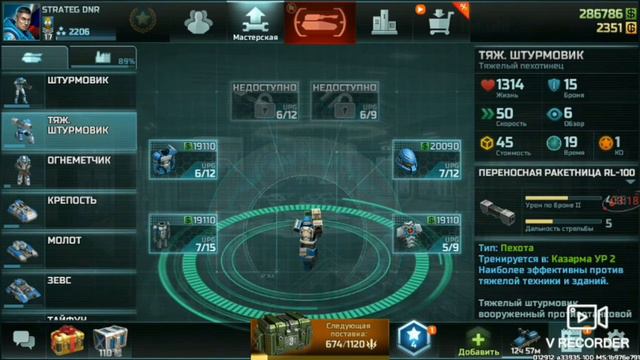 (Гайд) что прокачать новичку в первую очередь? Art Of War 3 #aow3fanvideo