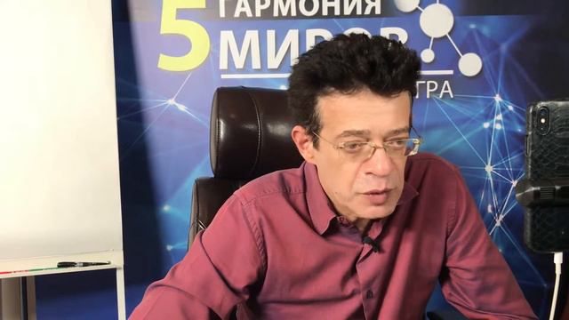 Как понять что нужно изменить в своей жизни, чтобы изменить программу и пройти этот урок? смотреть онлайн
