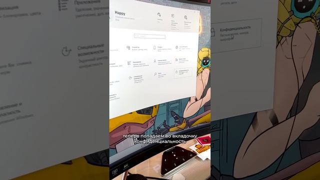 Как ускорить включение ПК или ноутбука? #HappyPC смотреть онлайн