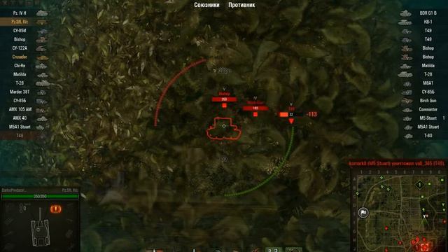 Немецкий Танк Pz.Sfl.IVc. Обзор. Боевые, Технические Характеристики в игре World of Tanks смотреть онлайн