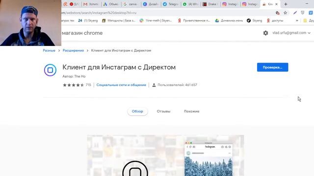 Настройка автоворонки для инфобизнеса от Слава Датаист смотреть онлайн