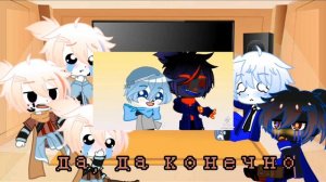 реакция dealtale на эррора⚡[gacha club]⚡💥{не оригинал}💥