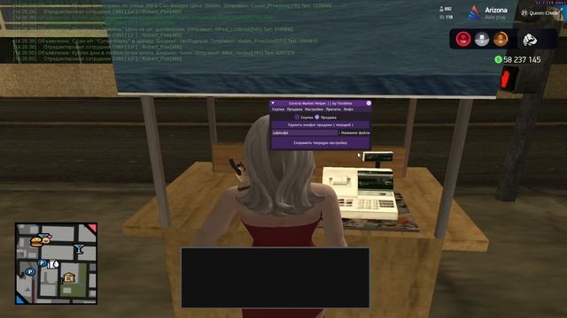 ArizonaRp Central Market настройка | САМЫЙ ПОЛЕЗНЫЙ СКРИПТ #samp