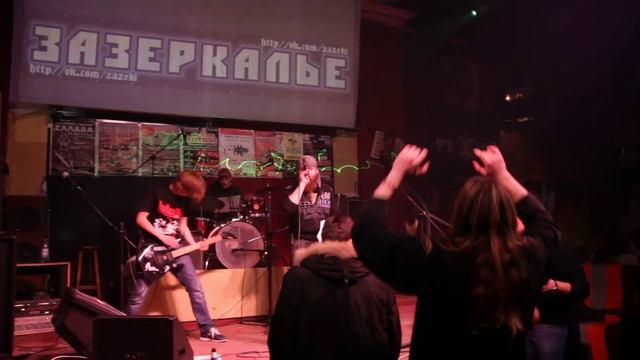 КиШ - Проклятый старый дом (cover by "Зазеркалье", 15.02.2015) смотреть онлайн